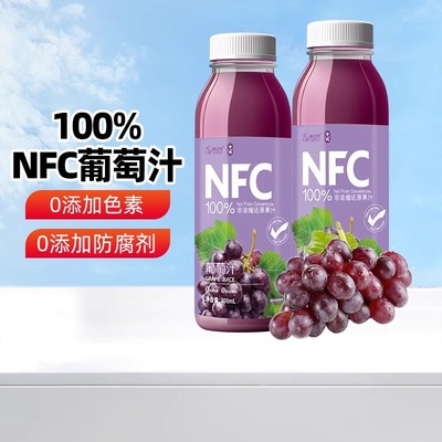 新疆特产兮域nfc葡萄汁300ml