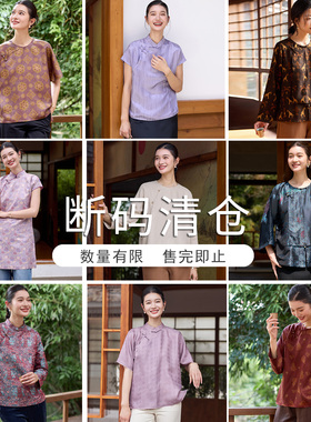 【菲伊唐春夏款福袋4折专区】现货* NO退NO换！新中式女装福袋