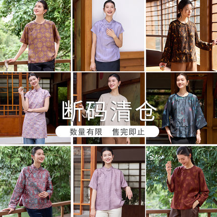 【菲伊唐春夏款福袋4折专区】现货* NO退NO换！新中式女装福袋
