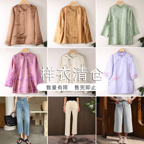 【菲伊唐孤品样衣SM特价】