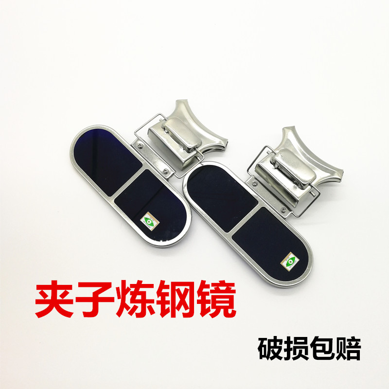 耐高温炼钢镜临盾冶炼铸造