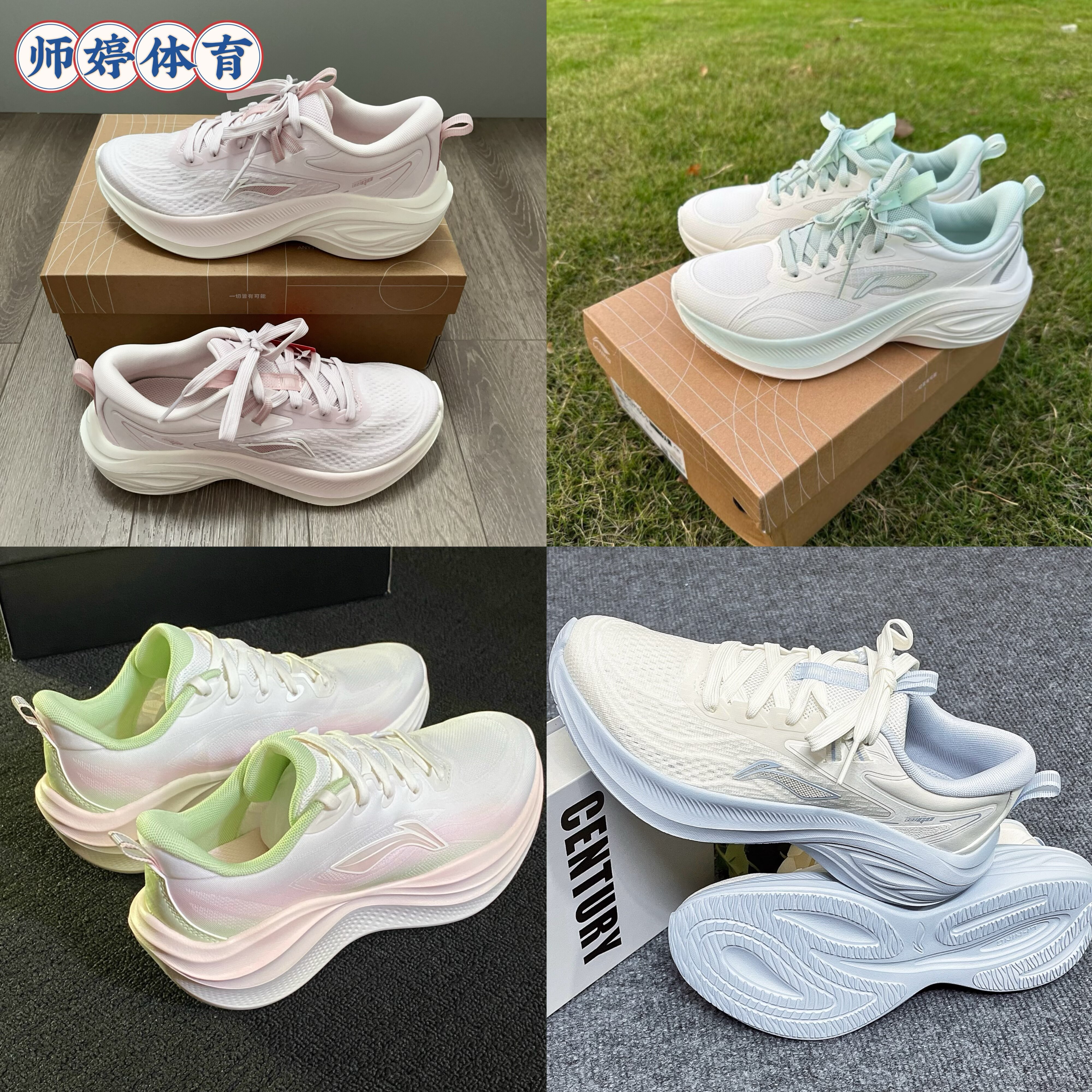 李宁凌波V2厚底柔软减震防滑耐磨轻便低帮休闲跑步鞋女款桃若粉