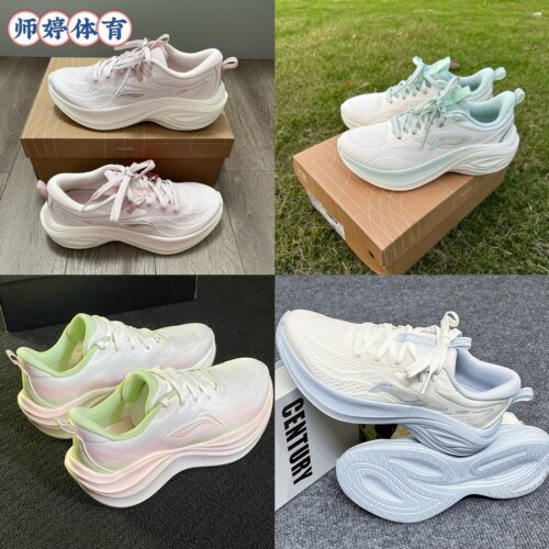 李宁凌波V2厚底柔软减震防滑耐磨轻便低帮休闲跑步鞋女款桃若粉