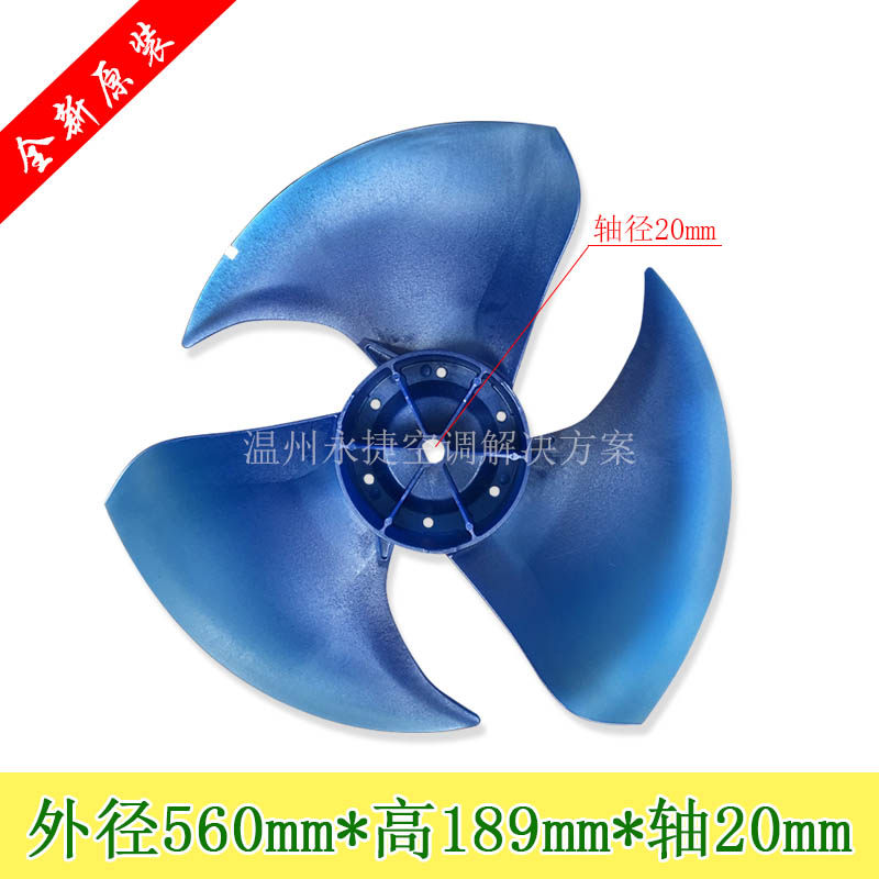 560*189*20美的空调配件中央空图片