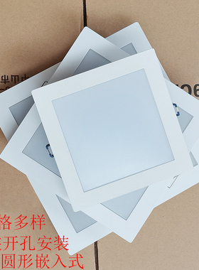 方形暗装LED厨卫灯嵌入式厨房浴室防水雾吸顶灯具卫生间厕所过道