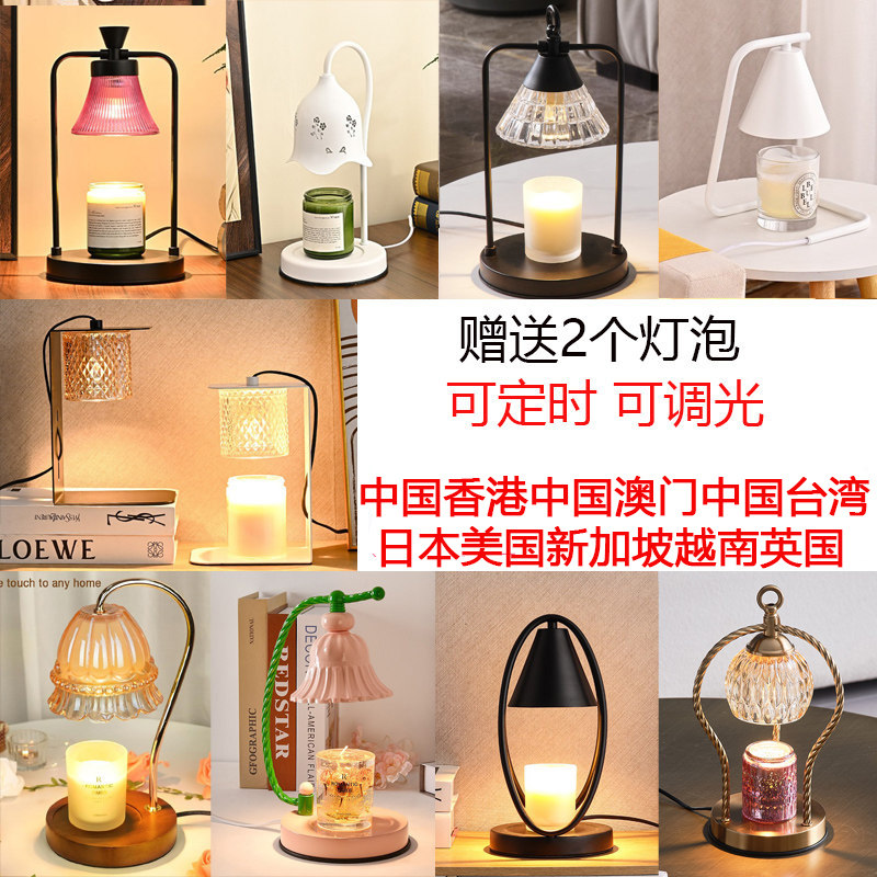 跨境家居酒店香薰融蜡灯烛精油融烛台灯卧室香薰炉无火精油融蠟燈