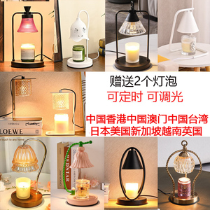 跨境家居酒店香薰融蜡灯烛精油融烛台灯卧室香薰炉无火精油融蠟燈