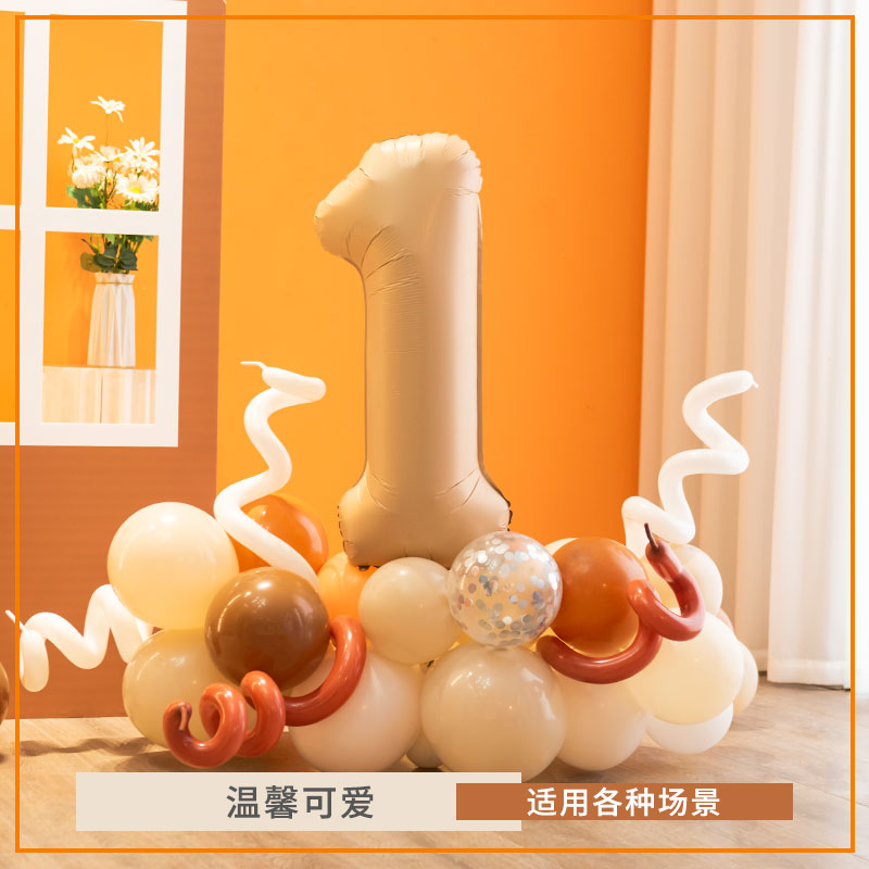 儿童拍照道具焦糖可可数字气球