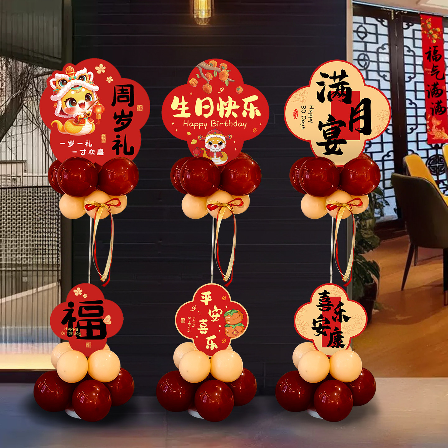 宝宝生日气球地飘周岁礼布置客厅立柱装饰派对路引满月百天宴用品