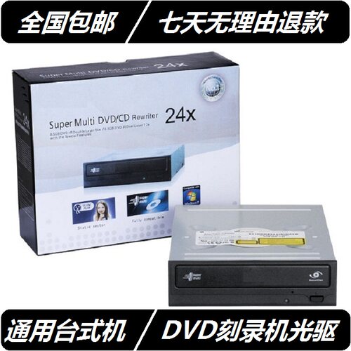 包邮台式机dvdrw串口视频sata