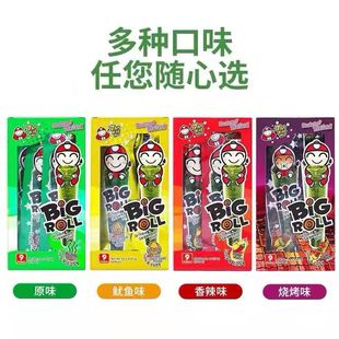 27g老板仔海苔卷即时紫菜泰国进口零食小吃儿童食品bigroll原味