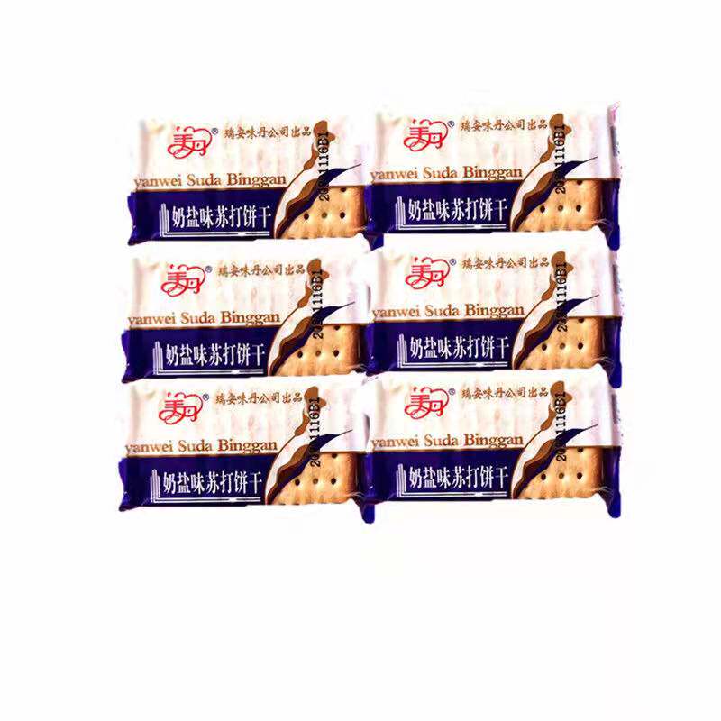 1月新货美丹奶盐白苏打饼干500g散称发酵梳打咸味早餐老人零