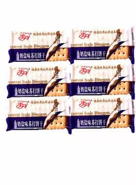 1月新货美丹奶盐白苏打饼干500g散称发酵梳打咸味早餐老人零