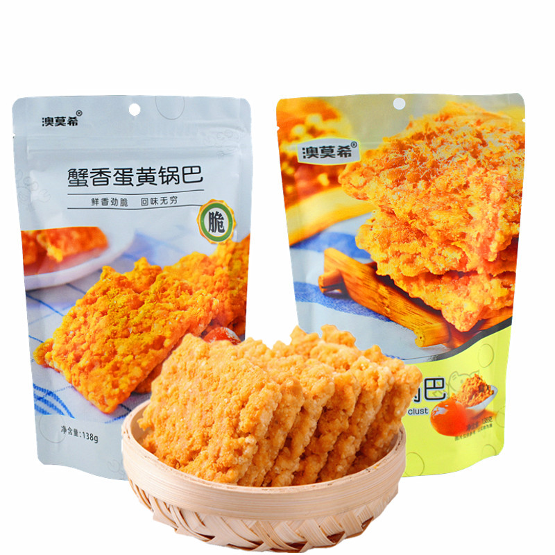 138g澳莫希蟹香蛋黃味肉松咸蛋黃味糯米鍋巴懷舊膨化網(wǎng)紅零食