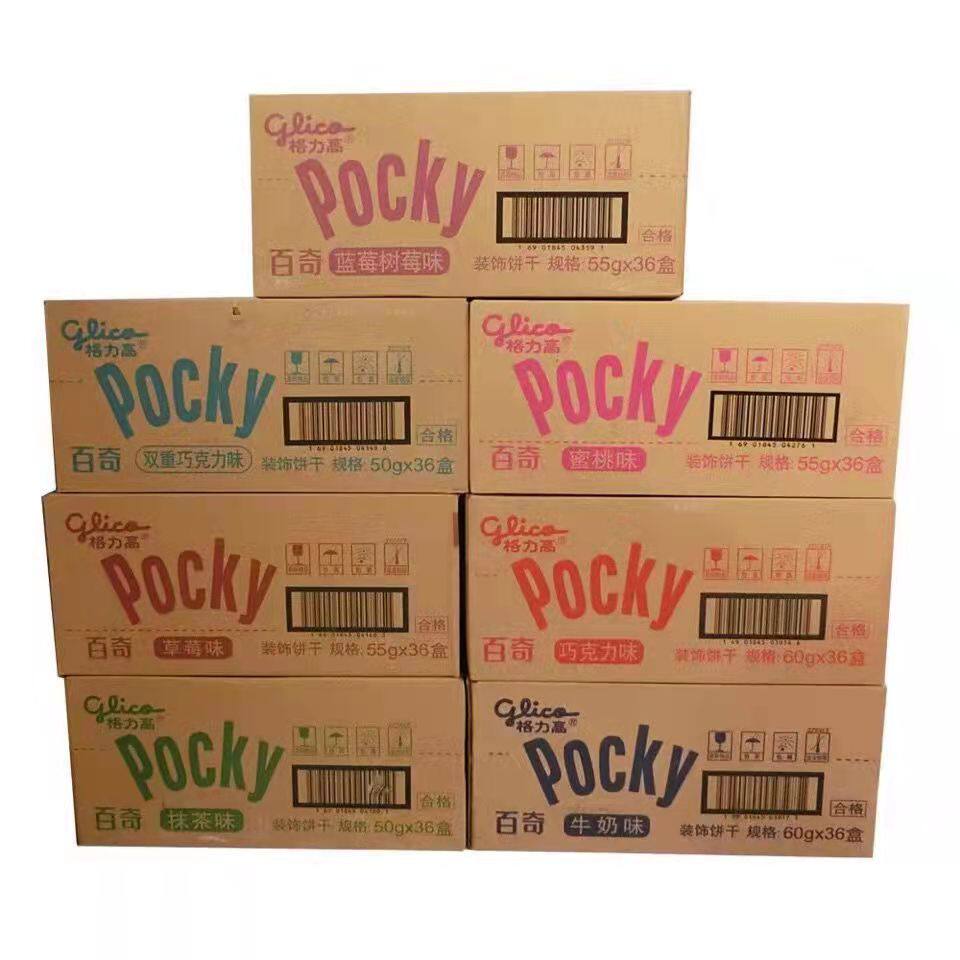 批 发团购格力高百奇牛奶味涂层饼干棒抹茶味巧克力草莓36盒整箱