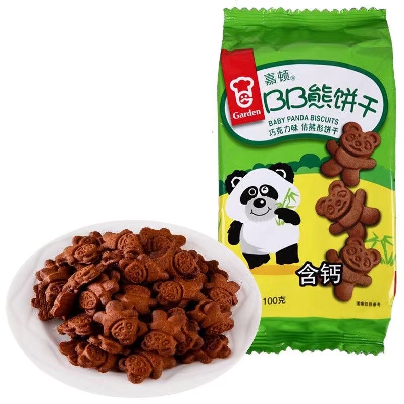 2袋100g嘉顿BB熊巧克力饼干鸡蛋味网红零食怀旧童年小熊饼干