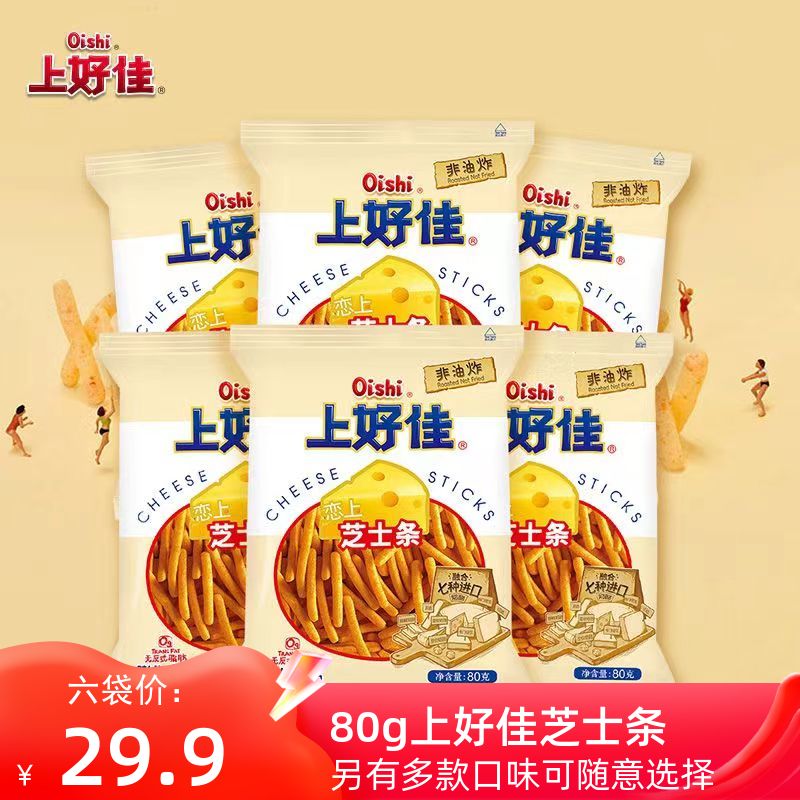 上好佳80g芝士条虾片虾条