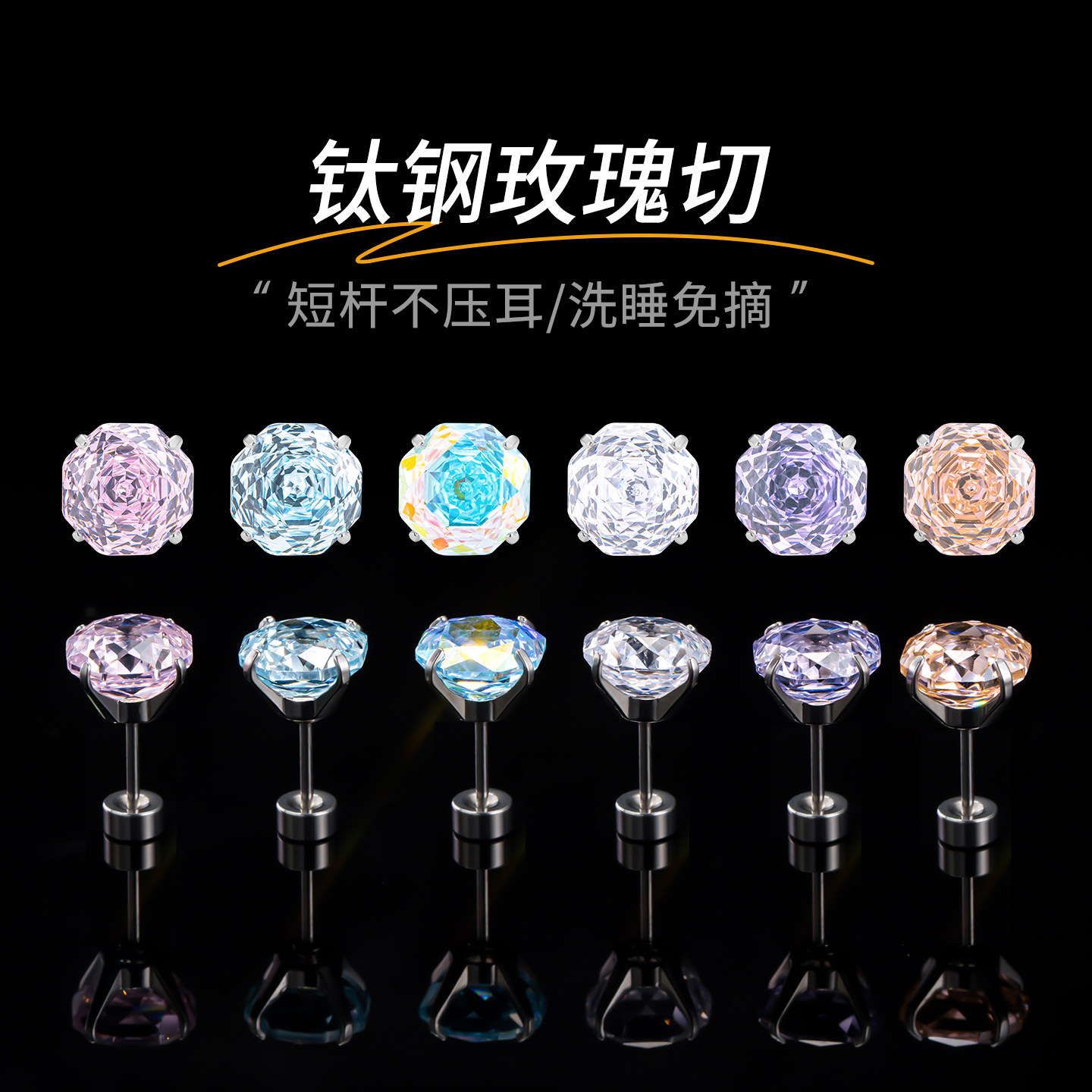 医学用钛钢玫瑰切耳骨钉耳蜗钉图片