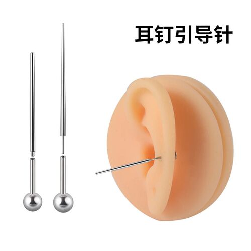 云端造物日韩女耳钉引导针