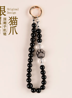 天然银曜石猫爪手机链挂件黑曜石