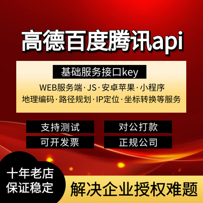 提供测试合同保障可开发票