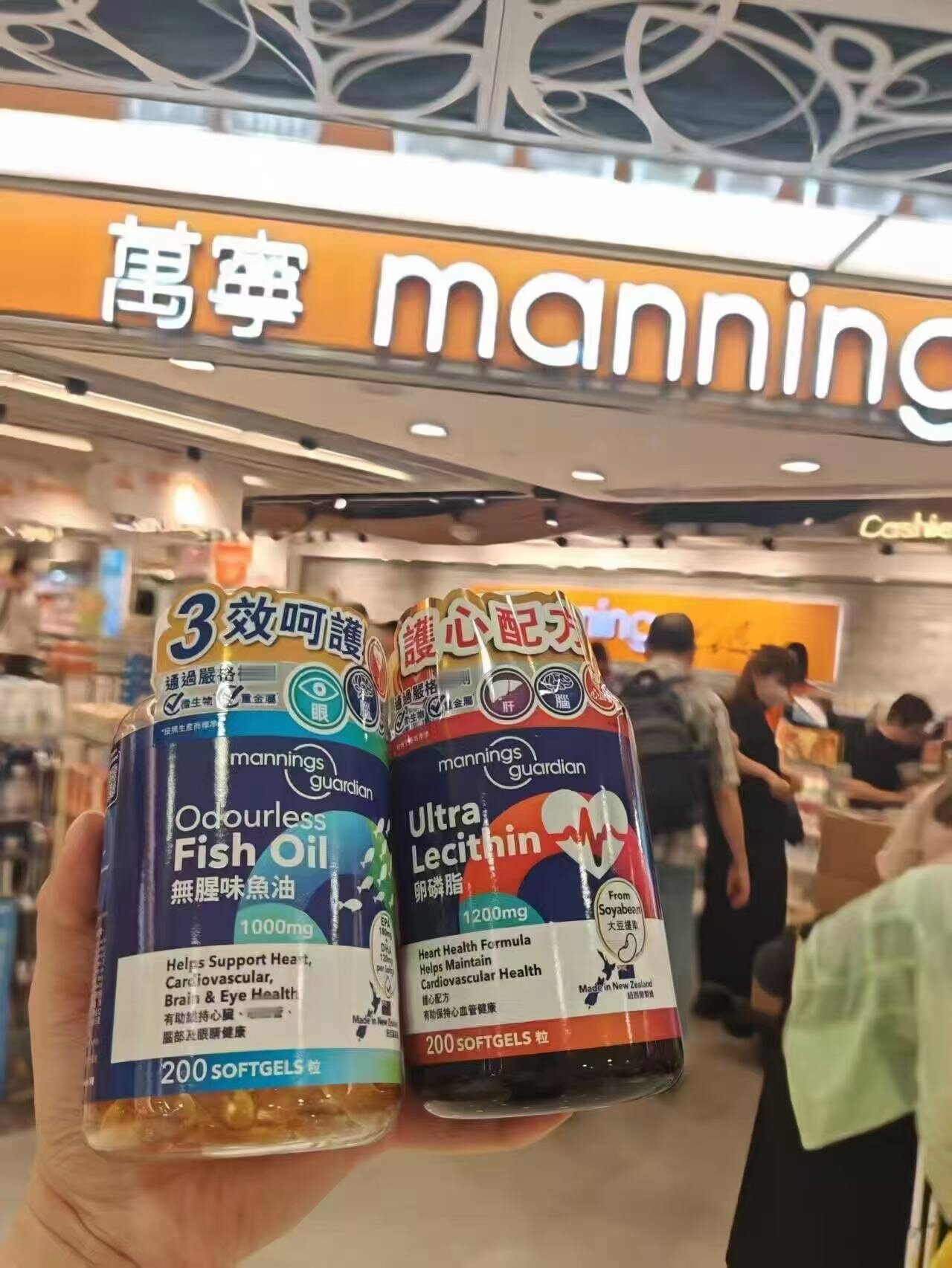 香港代购万宁Mannings无