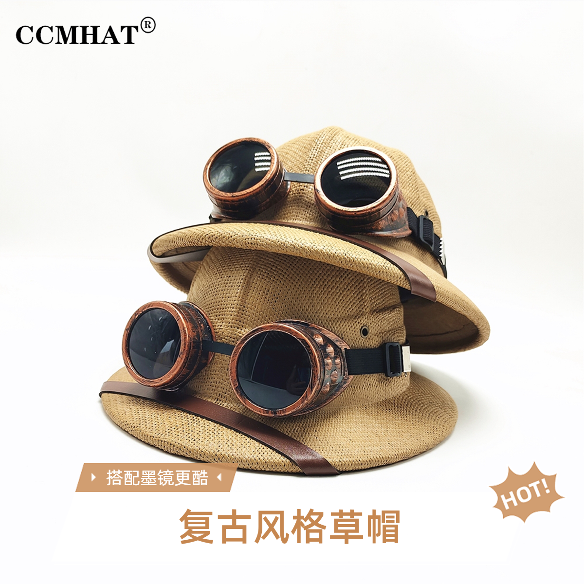 CCMHAT复古蒸汽朋克探险家儿童安全帽男女遮阳防晒硬草帽山取同款
