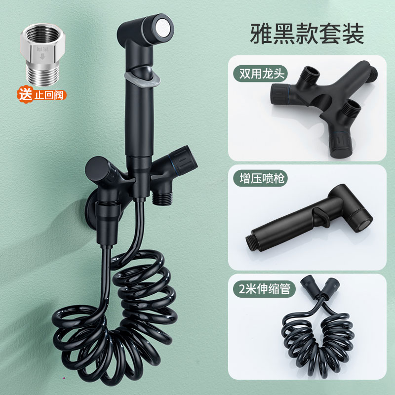 铠歌角阀多功能一进二出增压喷水