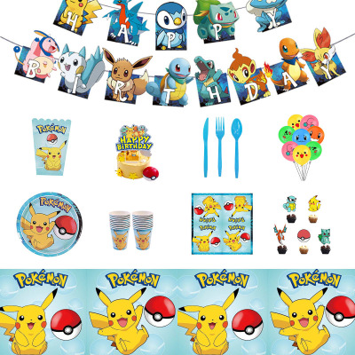 新款宝可梦Pikachu皮卡丘一次性餐具儿童生日派对用品纸巾桌布
