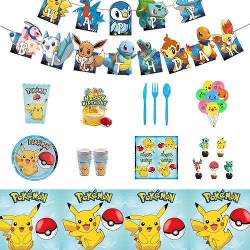 新款宝可梦Pikachu皮卡丘一次性餐具儿童生日派对用品纸巾桌布