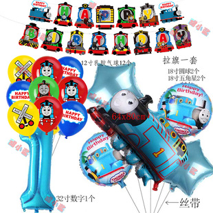 Thomas托马斯浅蓝色系气球套装小火车生日派对用品幼儿园装饰