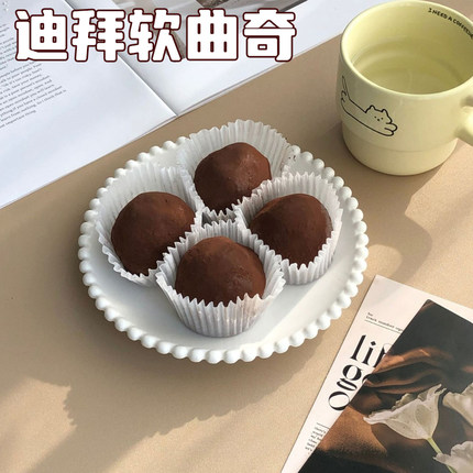 糯叽叽拉丝~迪拜巧克力软曲奇手工现做开心果拉丝网红办公室零食