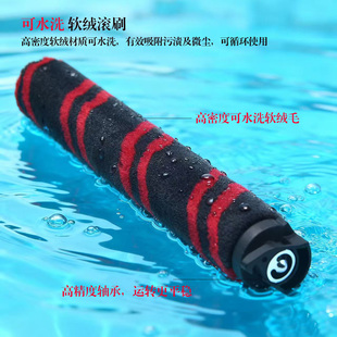 适用于Shark鲨鱼鲨客吸尘器配件HZ3002/HZ3000可水洗软绒滚刷滚条
