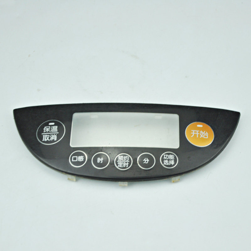 SUPOR/苏泊尔电饭煲 CFXB50HC3T-120 灯板 控制板外壳 原装配件,厨房电器,电煲/电锅类配件,淘宝优惠券,粉丝福利购,淘宝优惠卷