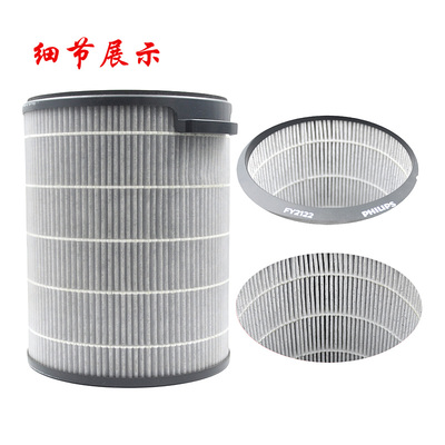 飞利浦空气净化器FY2122原装滤芯AC1736 AC2936 2958过滤网AC1758
