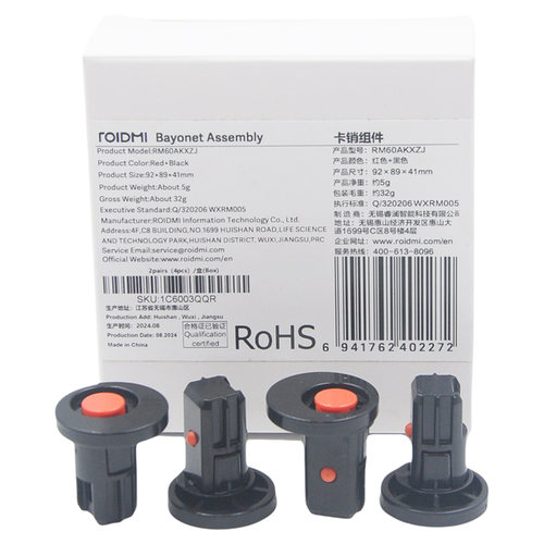 ROIDMI睿米吸尘器NEX VX / NEX VS/ NEX2卡销组件配件RM60AKXZJ