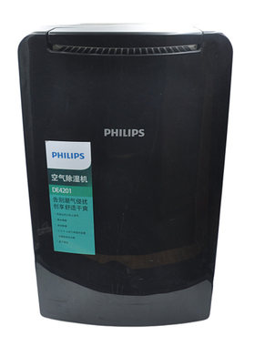 飞利浦空气除湿器DE4201自动控制湿度抽湿机家用卧式静音正品样机