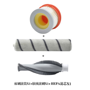 适配小米无线吸尘器K10过滤芯配件米家1C无线2软绒滚刷头床刷滚筒