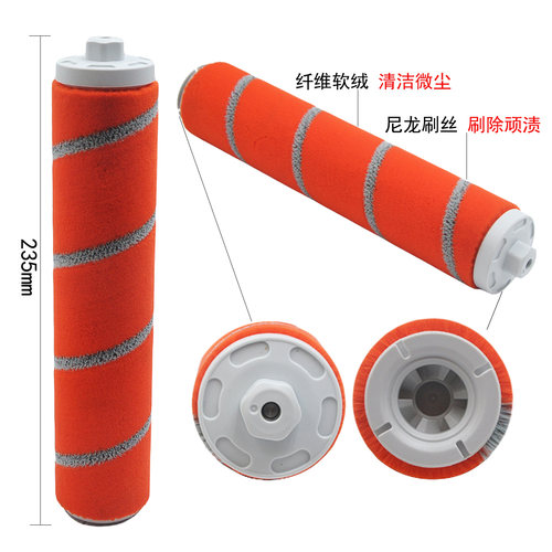 适配Roidmi睿米吸尘器配件F8/F8 pro/NEX全系/M8/E/S软绒滚刷耗材