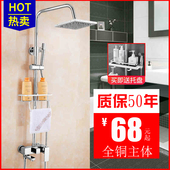 全铜暗装 家用卫生间浴室增压洗澡淋雨喷头沐浴卫浴 淋浴大花洒套装