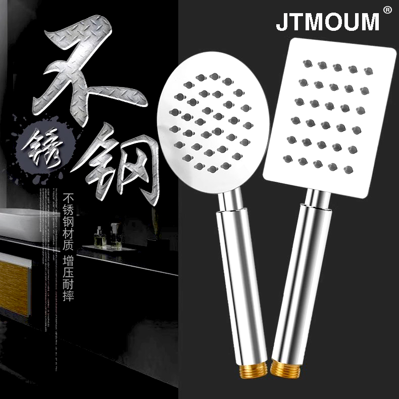 加厚304不锈钢增压淋浴花洒喷头