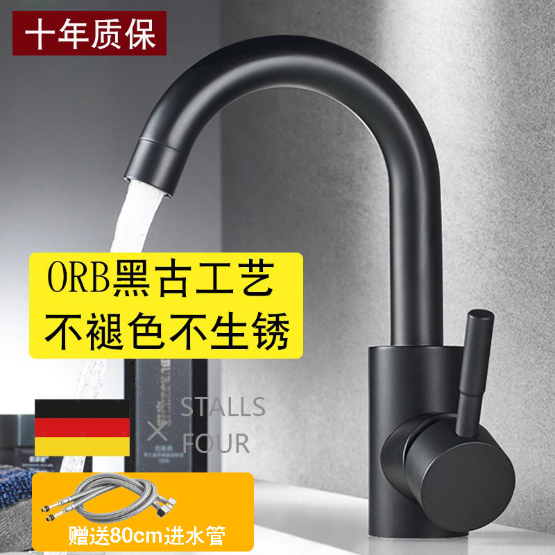 黑色高档全铜面盆冷热水龙头