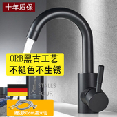 黑色全铜面盆冷热水龙头家用台盆卫生间洗手池陶瓷洗脸盆单孔龙头