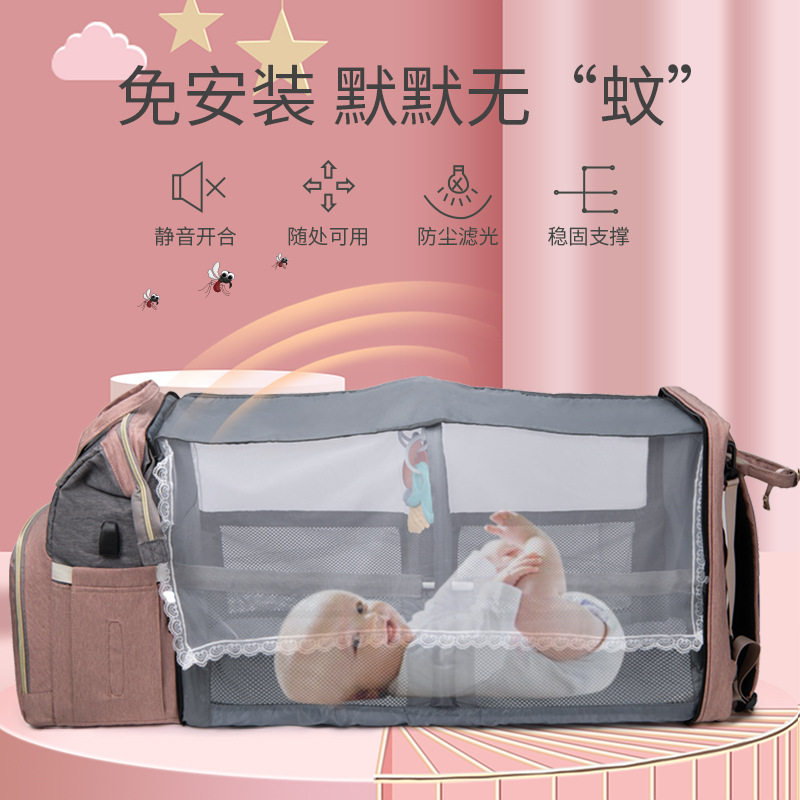 妈妈包婴儿床双肩包母婴包