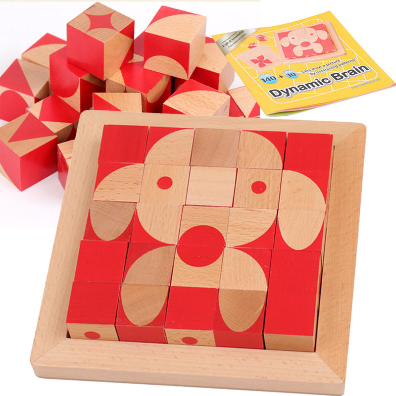 儿童立体空间思维积木烧脑拼图小正方体方块逻辑思维训练益智玩具