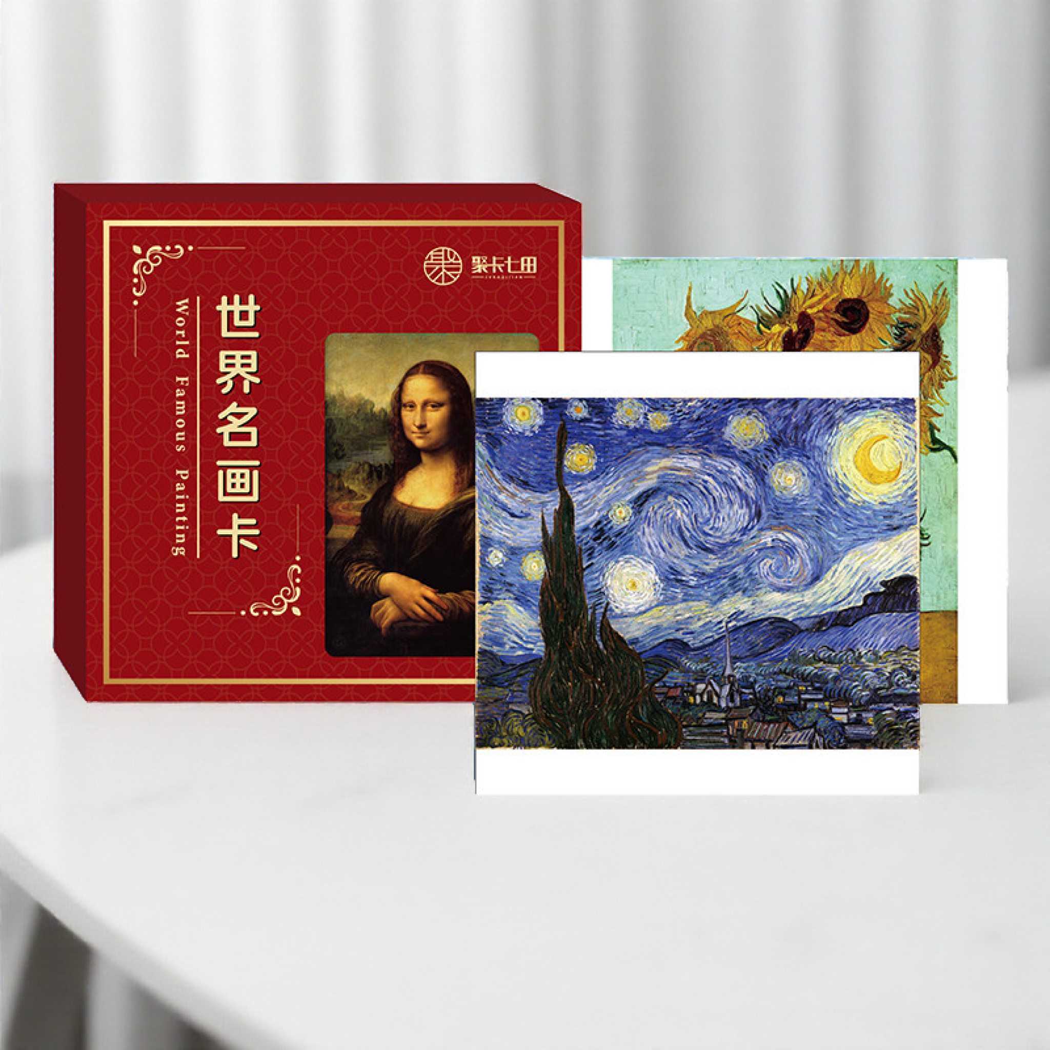七田名画早教闪卡宝宝全脑训练卡