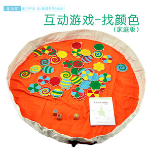 金派儿互动游戏 亲子游戏3-8岁互动力观察力全脑教具博文智星益智