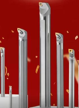 内孔刀杆小孔数控车床镗孔车刀杆