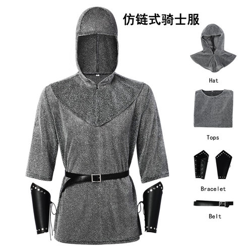 欧美复古中世纪武士盔甲男cos服