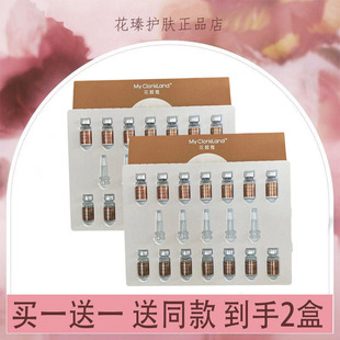 花皙蔻修护维稳冻干粉积雪草修复舒缓敏感肌淡化红血丝痘印官网正